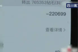 是心动啊！榜一大哥狂刷60万，奔现被女主播嫌弃太瘦了？视频封面