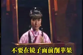 奇缘：小伙对着镜子削苹果，刚离开，镜子里就出现了一个女人视频封面