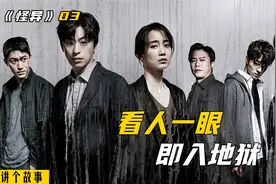 深山挖出诡异佛像，凡是跟它对视的人都遭了殃