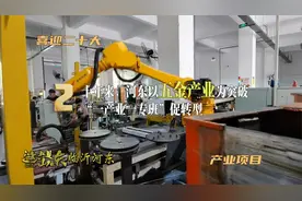 这就是山东丨这十年这十秒 临沂河东区视频封面