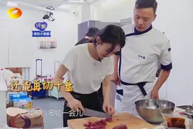 中餐厅4：林述巍准备制作小炒黄牛肉，好学的赵丽颖赶来偷师视频封面