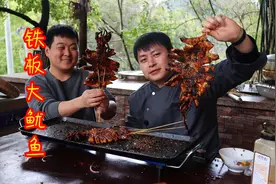 铁板大鱿鱼在家也能做，2分钟德哥教你详细做法，比烧烤店的更香视频封面