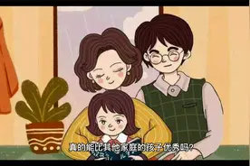 北大教授一针见血：今天的教育双轨制，成了家庭资源投入的无底洞视频封面