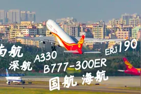 深圳宝安机场午后离场高峰  连续起飞十架大飞机视频封面