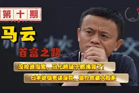 马云首富之路：非典造千亿淘宝，黔驴技穷？最大收割者竟是日本人