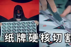 飞牌教学干货！如何择牌、上台演示、训练顺序视频封面