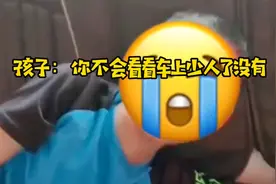 父母把孩子忘加油站，事后妈妈忍笑道歉爸爸疯狂大笑：这不是亲妈视频封面