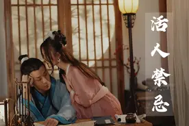 穷书生捡到一幅绝色美人图，深夜画中女子现身现实