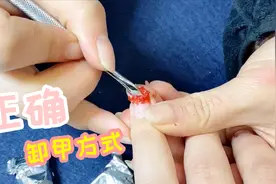如何正确的卸美甲？这样卸既简单又不伤指甲，从此自己卸！