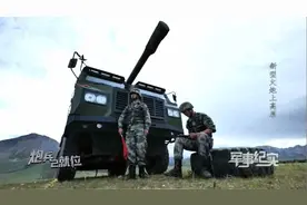 炮兵竟是心算高手？！视频封面