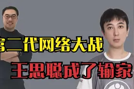 34岁李宁董事身份曝光，原来是我们熟悉的他，难怪王思聪讨厌他视频封面