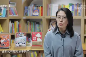 孩子读书很多却阅读能力差？“桥梁书”来解忧视频封面