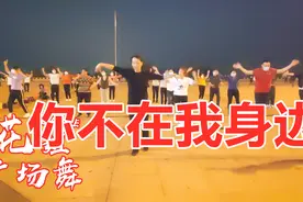 邵洪一曲情歌《你不在我身边》我不在爱里面，韵味十足，好听好看视频封面