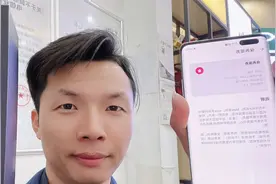 华为Mate40pro三种屏幕，怎么选到LG屏钻石排列，看完视频很简单视频封面