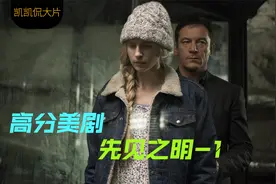 盲人女孩失踪7年，再次回来眼睛奇迹般的恢复了光明！视频封面