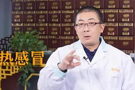 风热感冒：银翘散。视频封面