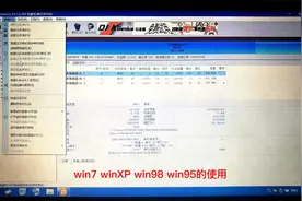 安装win11居然失败了视频封面