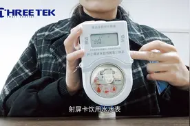 三泰测控|ic卡智能水表如何查看卡能剩余水量？如何进行读数？视频封面