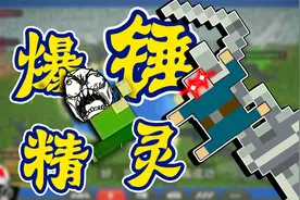 匠人邦：那天人类崛起，终不再负上帝所望【世界盒子worldbox】视频封面