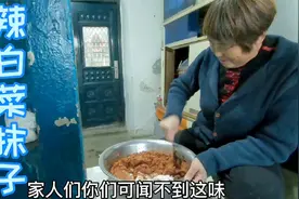 东北又到腌辣白菜的时候了！杨妈妈教你做辣椒酱，既简单又好吃？视频封面