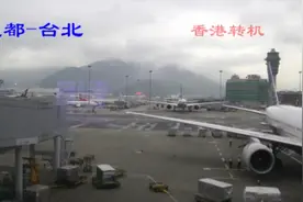 2014年 B-1  逆时针环台湾岛15日自由行-香港转机视频封面