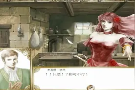 大航海时代4全伙伴收集攻略 找寻东南亚的航海士视频封面