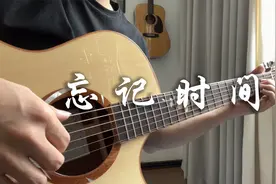 回忆杀！仙剑奇侠传经典《忘记时间》让人泪目，画面感太强了视频封面