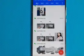 轻松管理微信聊天文件，图片视频语音能一键导出，手机顿时清爽了视频封面