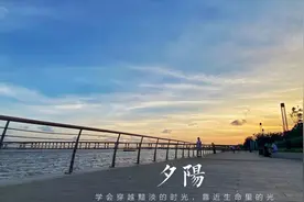 手机的全景模式这样拍，轻松出大片，“手机轻松拍”（30）告诉你