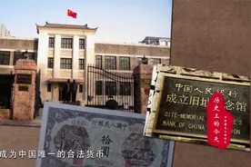 历史上的今天：2月21日视频封面
