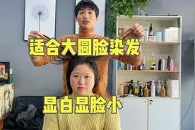 适合圆脸染的绿色头发颜色，时尚减龄显白瘦脸，神仙发色