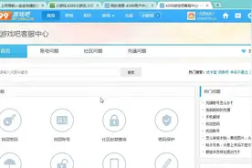 交大家怎么找回密码。视频封面
