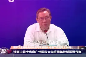 纪录片：新冠病毒发源地究竟在哪？专家：日本已暗示或非中国视频封面