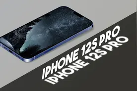 iPhone 12s将带来最强升级，刘海变小、120Hz刷新率、屏下指纹！视频封面