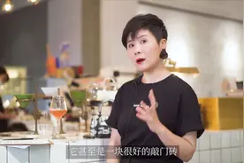 女人为什么要有自己的“战袍”？这可能是你听过最好的解释视频封面