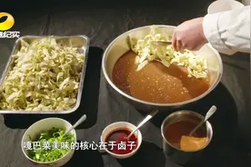 正宗“嘎巴菜”怎么做？看着简单，做起来讲究，天津人真是会吃视频封面
