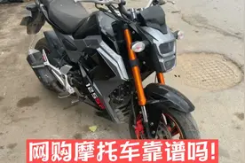 网购的摩托车质量到底靠谱吗？师傅网购实车带你拆箱看下质量如何视频封面