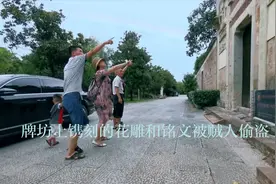 探秘江西三江口：900年的古村，月黑风雨夜古物被盗！咋回事？视频封面