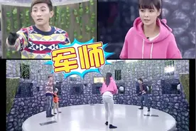 石盘密室历险，杨迪沈梦辰等人首创记录，这成绩史无前例！视频封面
