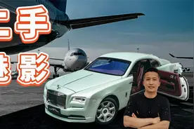 什么人会买二手的劳斯莱斯？视频封面