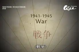 纪录片：东京重生与日本现代化，看看上个世纪的日本视频封面
