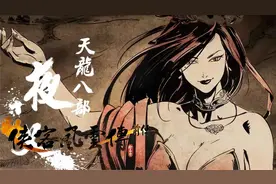 Steam好评《侠客风云传 前传》中文试玩，更进一步的国产武侠风视频封面