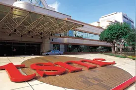 台积电已制造超10亿颗7nm芯片视频封面