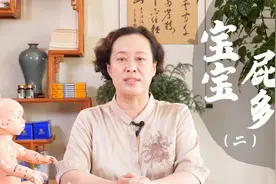 宝宝放屁多又臭，推拿两处就解决！健脾益胃助消化，告别放屁烦恼视频封面