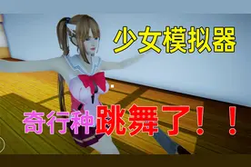 美少女被玩坏，人物建模不可描述，UP主都玩懵了【游戏排雷】