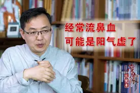 经常流鼻血？可能是阳气虚了，2味中药泡水喝，有效治疗鼻出血视频封面