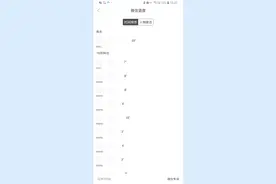 如何保存微信聊天语音视频封面