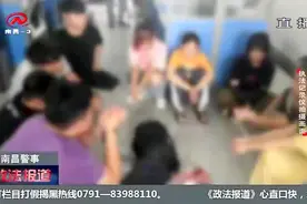 网贷不看征信还秒批，百分之百贷下来，警方：小心是骗局视频封面