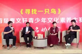 窦昕对话曹文轩：大语文为什么被孩子们所喜欢！视频封面