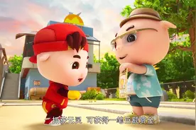 为了拿巨额赏金，猪猪侠用棒棒糖做诱饵抓元灵，结果失败了